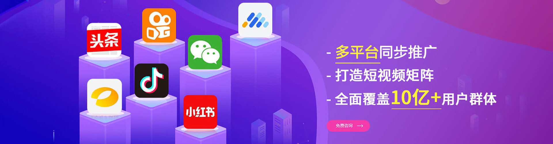 绥芬河信息流代运营