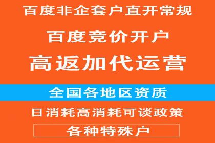 托管SEM竞价优化案例：如何提高广告投放效果
