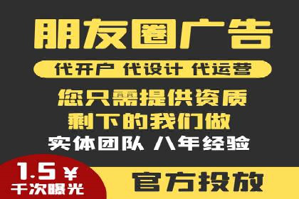 SEM推广案例：效果评估与改进