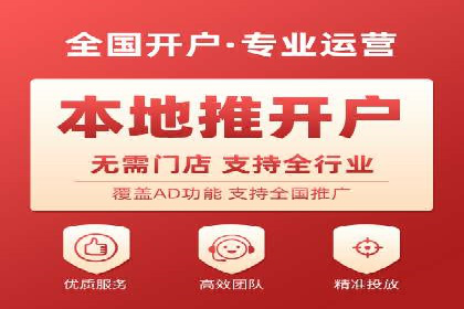 百度推广代理的五大优势及其实战案例